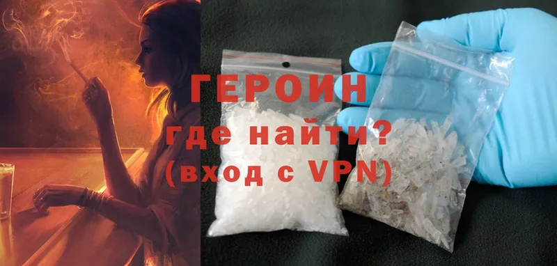 сколько стоит  Карталы  Героин Heroin 