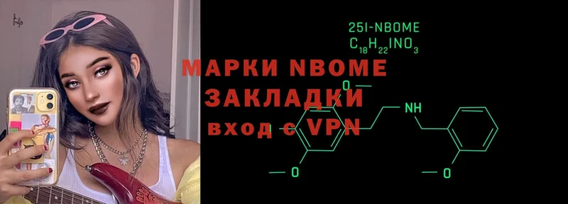 купить наркотики сайты  Карталы  Марки N-bome 1500мкг 